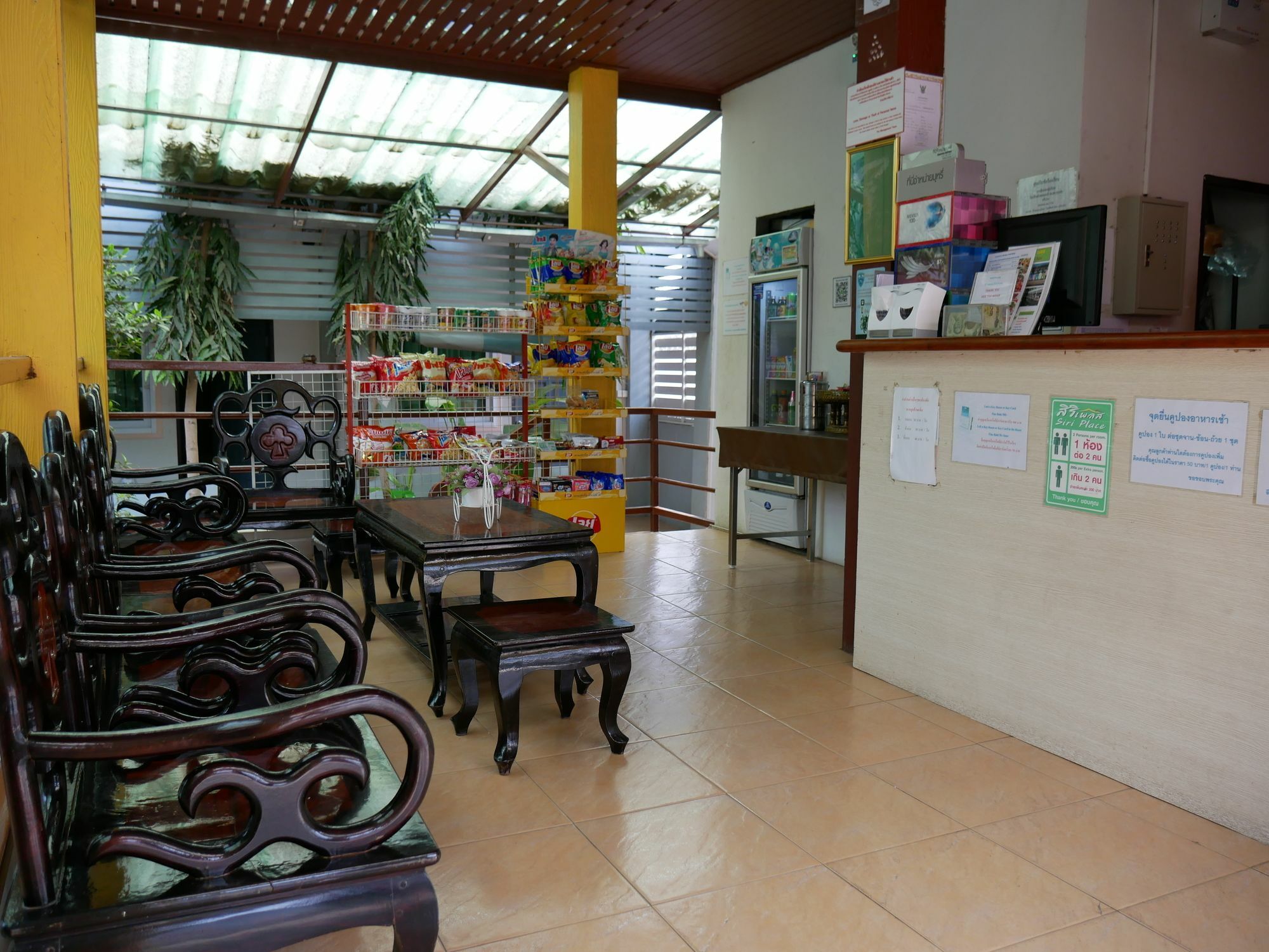 Siri Place Buriram Extérieur photo
